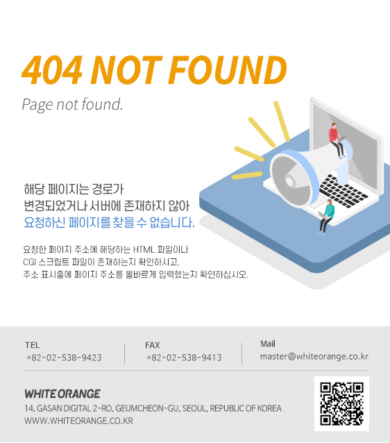 404 Not found Error